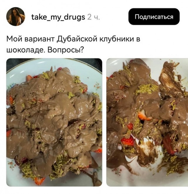 Веселые картинки в маленькую пятницу (08.07)