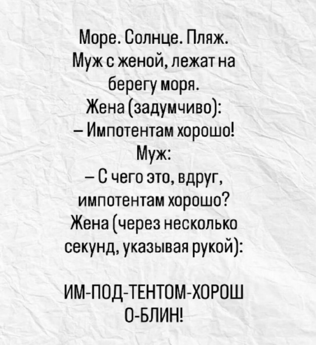 Говорят, где-то в Удмуртии