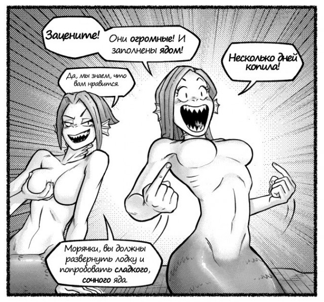 Ариэль уже не торт
