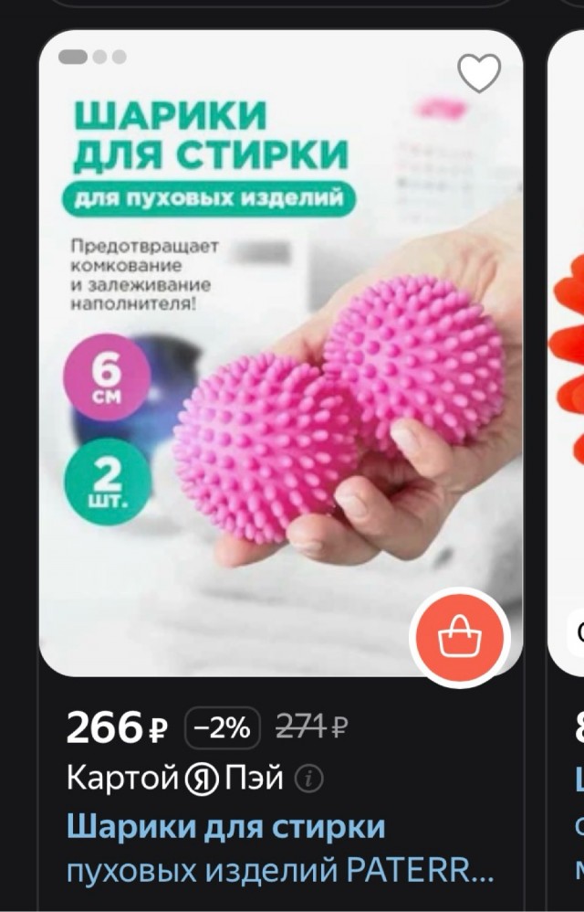 Чуть не обосралась