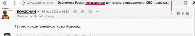 Прилёты