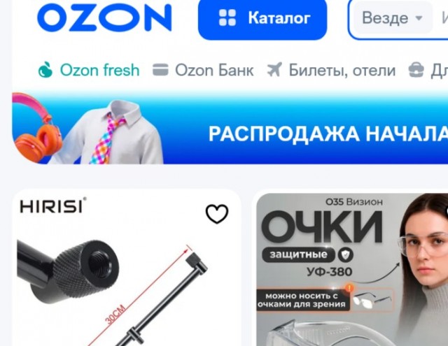 Рунет умер по всей стране