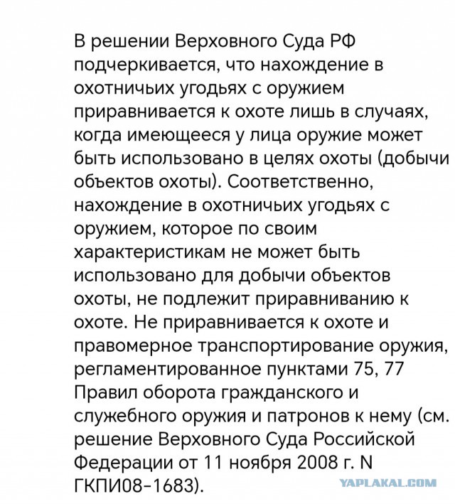 Медведь напал на палатку с туристами на Алтае, утащил из неё девушку и насмерть растерзал её