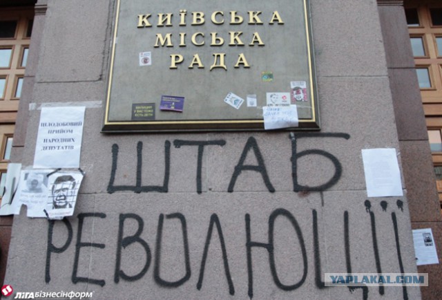 Владимир Путин: Акции в Киеве