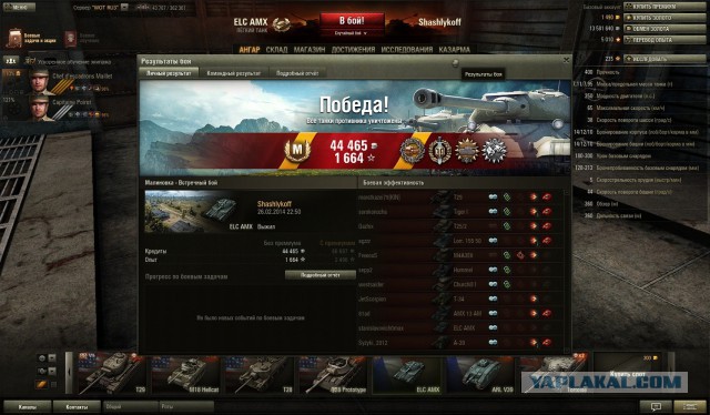 Wargaming 10