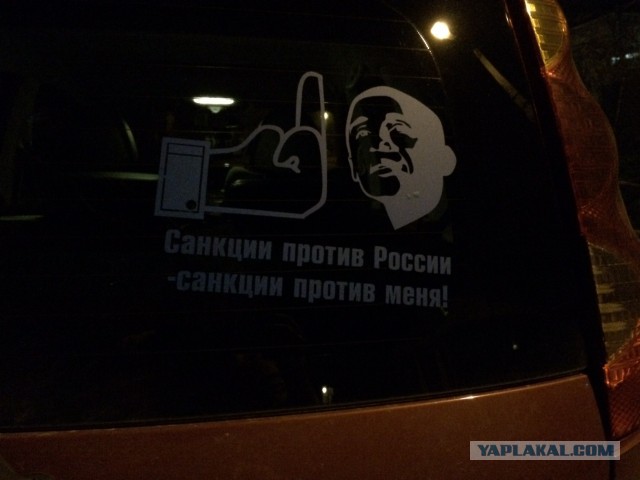 Коллекция санкций против США пополняется