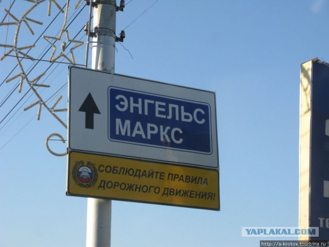 Российские деревни с необычными названиями