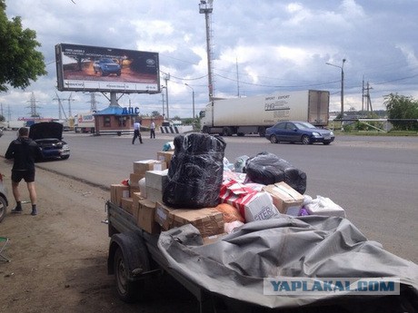 Гуманитарку задержали на посту ДПС