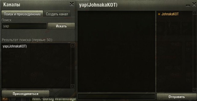 Wargaming 14