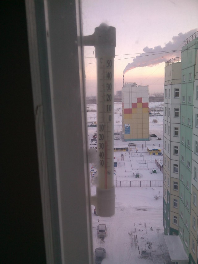Что у тебя сейчас за окном?:)