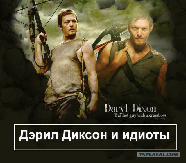 Суть сериала