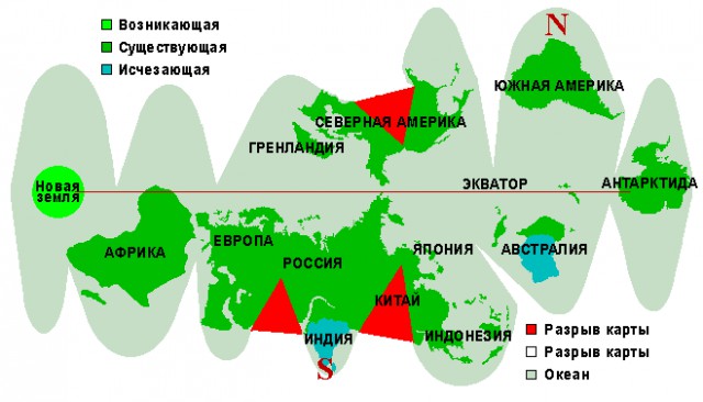 Евразийская плита разрывается?