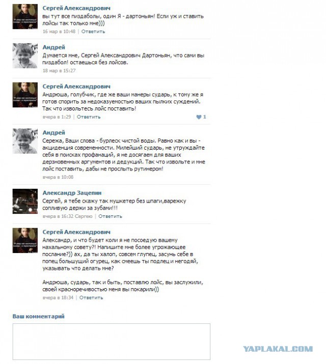 Смешные комментарии из социальных сетей