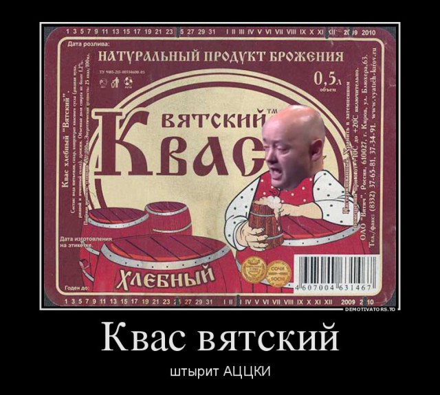 Прямая трансляция большой пресс-конференции Путина
