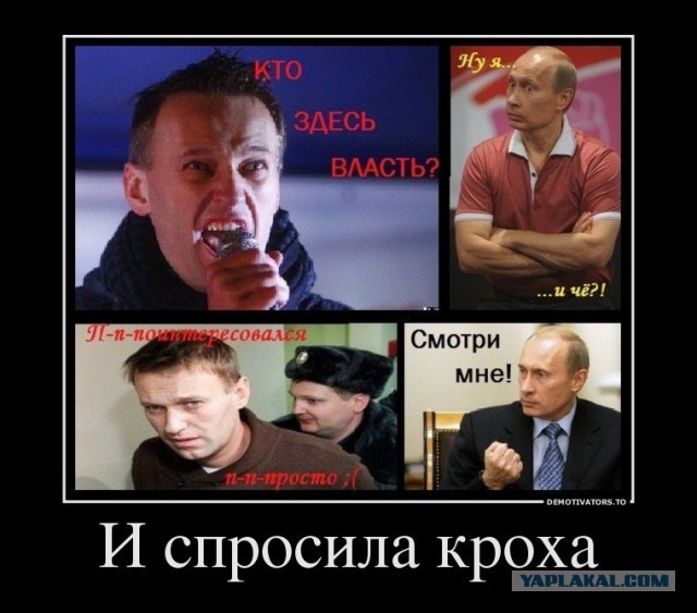 Беглоленточники