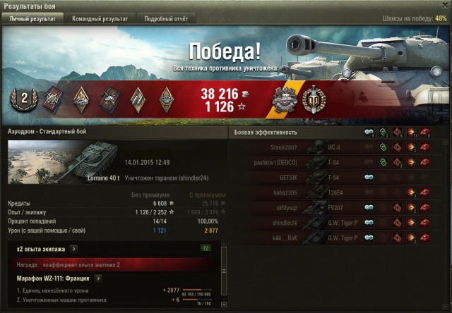 Wargaming 18