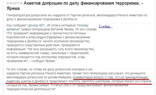 Перемирие кончилось, едва начавшись.