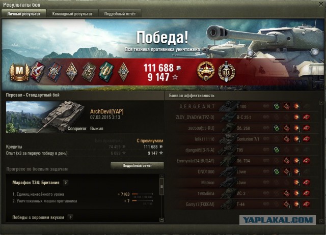 Wargaming 19