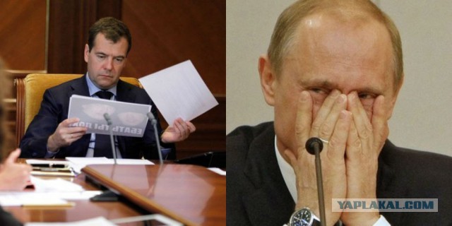 Внезапно у Медведева оказалась открыта личка