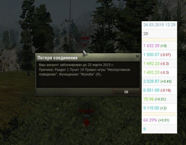 Wargaming 20