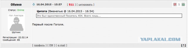 Олесь Бузина убит...