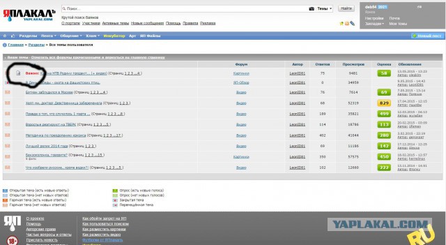 Как на НТВ Родину продают... (+ видео)