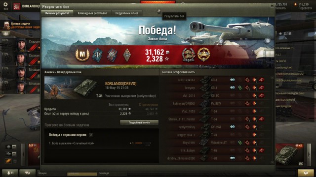Wargaming 22
