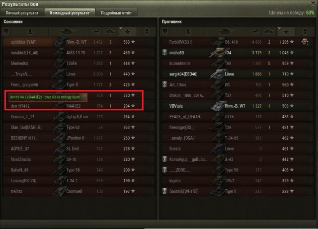 Wargaming 23