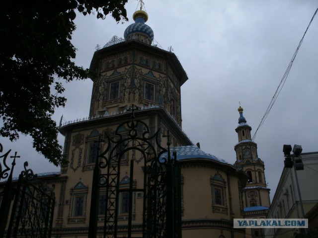 Казань