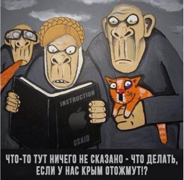 Записки украинской националистки из Крыма