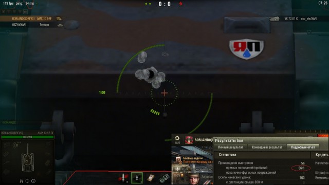 Wargaming 29