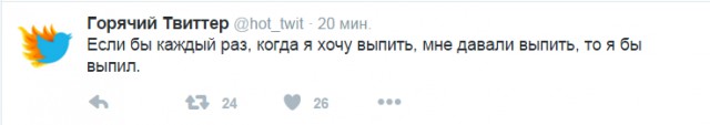 Смешные комментарии из социальных сетей 04.03.2016