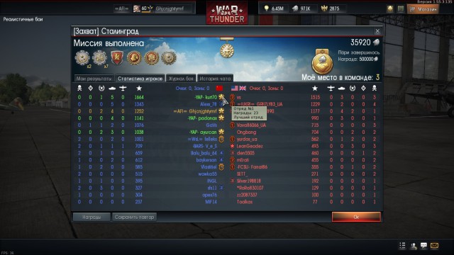 War Thunder