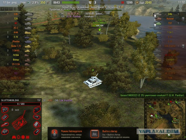 Wargaming 34