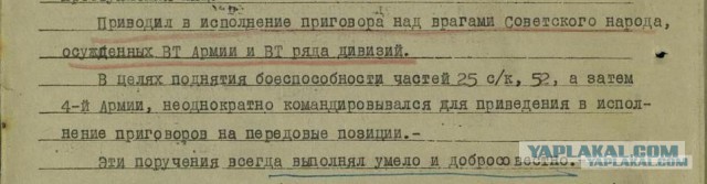 Черный миф о заградотрядах в Великую Отечественную войну