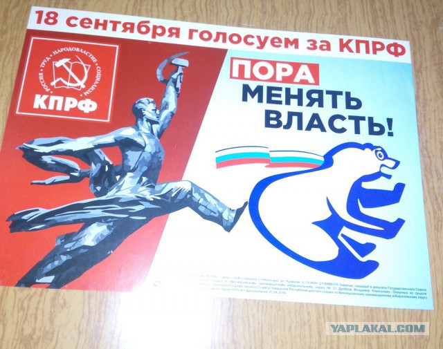 Денег нет, но вы дЕРжитесь