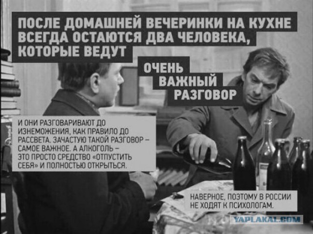 Задолбала семейная жисть, пост для взрослых ЯПовцев