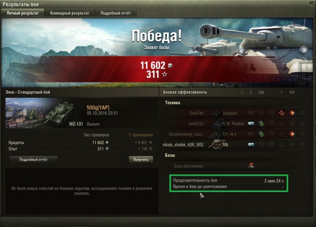 Wargaming 39