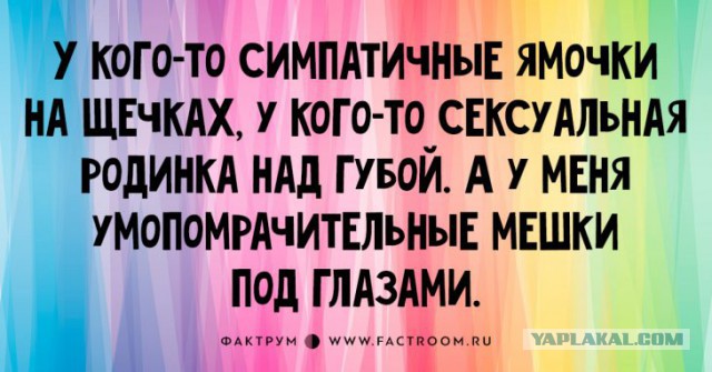 Высказывания из Интернета