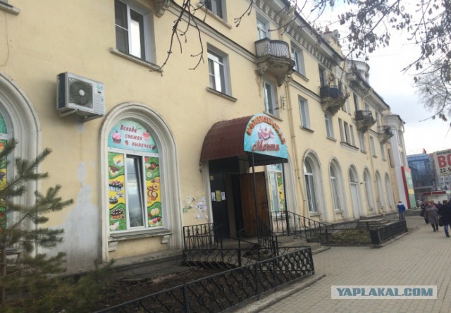 Первые впечатления о Челябинске