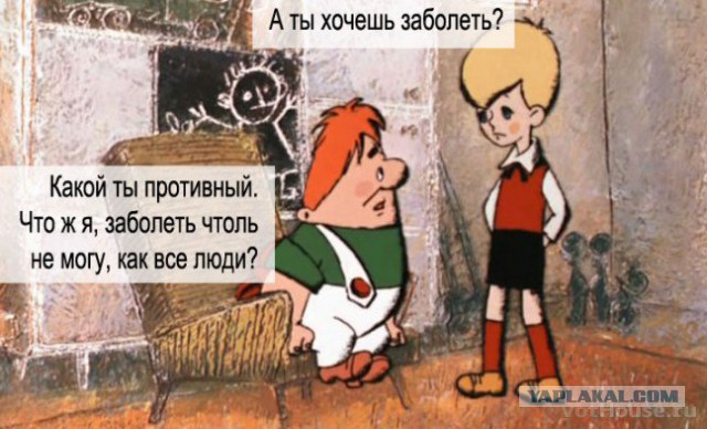 Медведев не болел