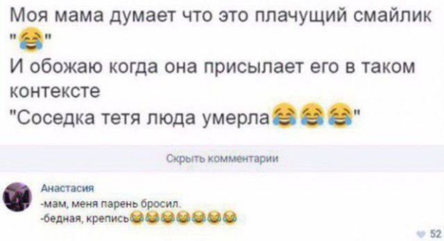 Смешные комментарии из социальных сетей 31.03.2017