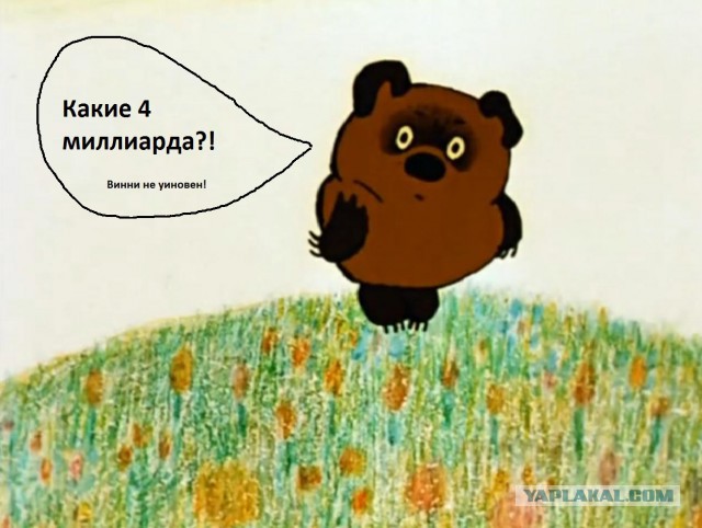 Отмывшего 4 миллиарда долларов через криптовалюты россиянина задержали в Греции. BTC-E всё?