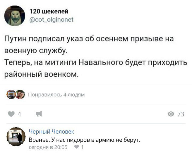 Смешные комментарии из социальных сетей 29.09.2017