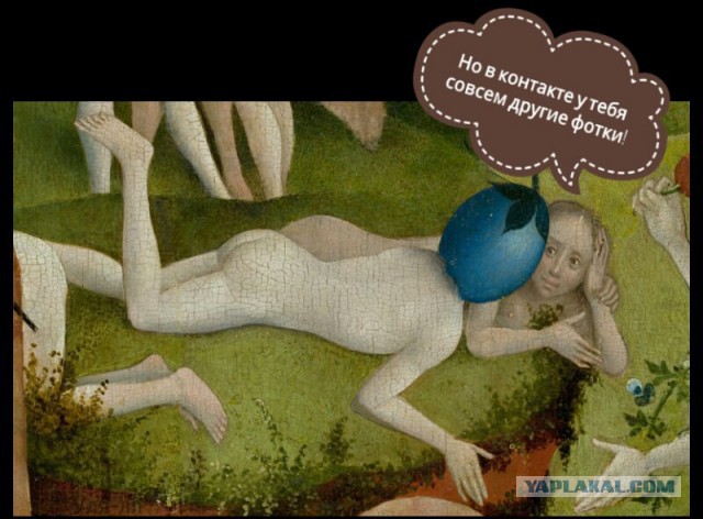 Веселое Средневековье