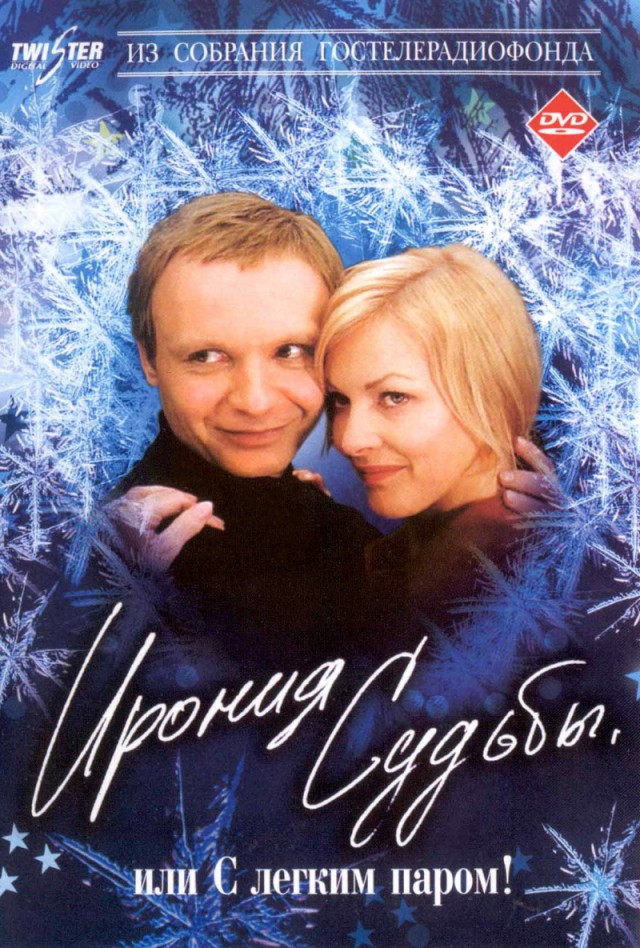 Лучшие «зацикленные» фильмы