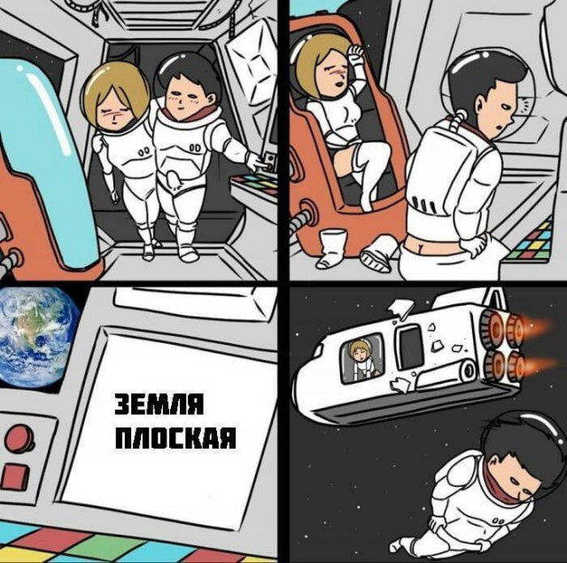Отказ от секса из принципов