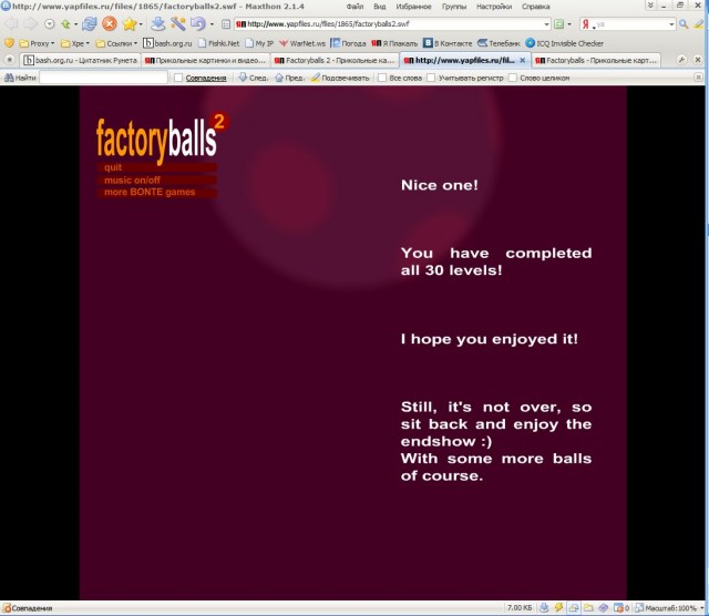 Factoryballs 2
