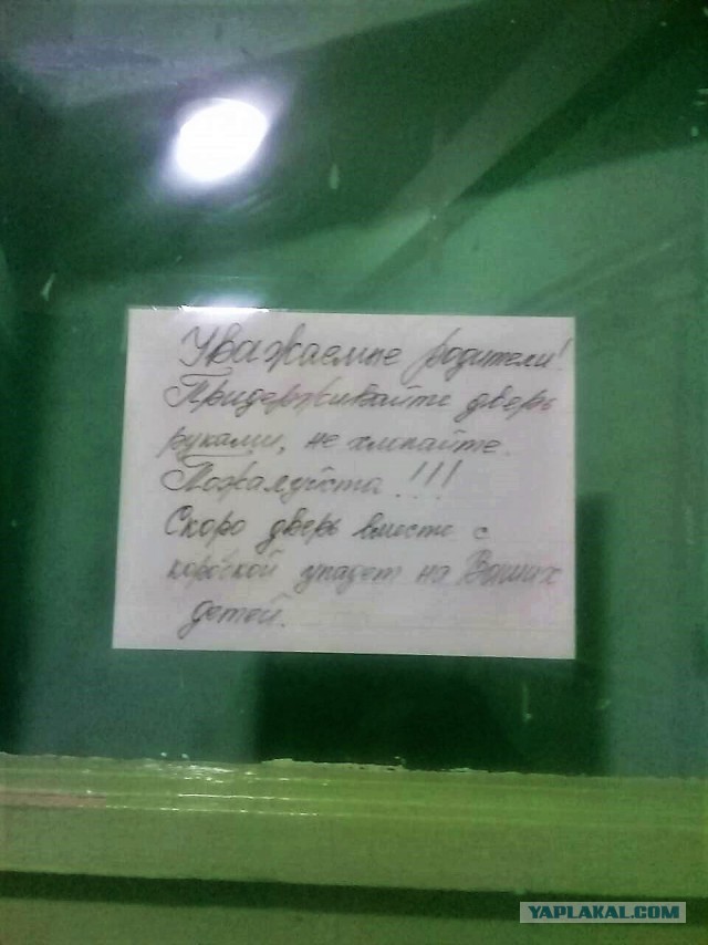 Воспитатели детского сада во Владимирской области забыли ребенка на улице