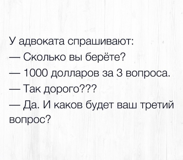 Итоги проверки пользователей